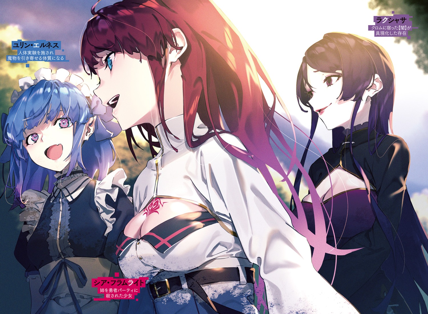 Motetai No De Ore Wo Party Kara Tsuiho Shite Kudasai rolua koibito wo netorare yuusha party kara tsuihou sa retakedo ex